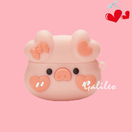 殼小可適用于HTC NE29耳機套卡通純色保護套硅膠軟殼無(wú)線(xiàn)藍牙耳機殼防摔情侶潮充電倉盒子 【愛(ài)心豬頭】 HTC NE29