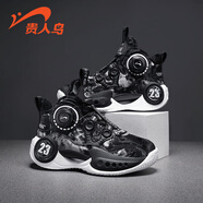 貴人鳥(niǎo)童鞋男童運動(dòng)鞋保暖兒童棉鞋冬季中大童防滑戶(hù)外休閑運動(dòng)鞋子 黑白（大棉） 39