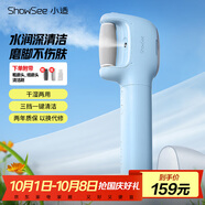 小適水光噴霧修足器電動(dòng)磨腳器全身水洗美足電動(dòng)修腳器充電式去死皮儀B5-B 送女友送老婆母禮物