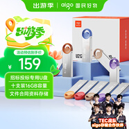 愛(ài)國者（aigo）16GB USB2.0投標U盤(pán)U212 盒裝 公司企業(yè)競標專(zhuān)業(yè)投標優(yōu)盤(pán) 十只裝 小容量小體積金屬U盤(pán) 盒裝更優(yōu)惠