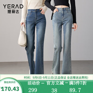 婭麗達（YERAD）黑色喇叭褲修身顯瘦微喇牛仔褲女2024春裝新款柔軟舒適褲子 藍色(B1) 28