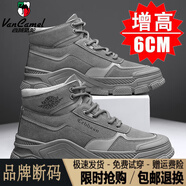 西域駱駝（VANCAMEL）黑色男鞋秋冬季戶外高幫運動工裝登山勞保馬丁靴男士增高鞋cmc 灰色【增高6cm】/官方店旗艦新品 39