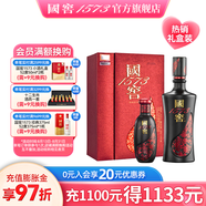 國(guó)窖1573 濃香型高度白酒 高端禮盒 過節(jié)送禮 商務(wù)宴請(qǐng) 收藏?cái)[柜 口碑之選 52度 500mL 1瓶 +100ml 君雅禮盒