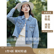 茵曼（INMAN）復古翻領(lǐng)寬松休閑牛仔短外套春秋季女百搭小個(gè)子上衣 牛仔藍XL