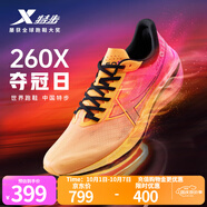 特步【260X】賽訓(xùn)兼?zhèn)渑懿叫旭R拉松鞋透氣輕盈緩震集訓(xùn)輕盈運(yùn)動(dòng)鞋女 蜜柑橙/橙黃色/熒光魅紅-奪冠-男 41