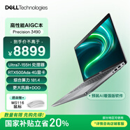 戴爾（DELL）國家補貼 Precision3490 14英寸筆記本 高性能AIGC移動(dòng)工作站 Ultra7 16G 512G RTX500Ada