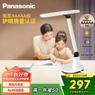 松下（Panasonic）臺(tái)燈AAAAA級(jí)護(hù)眼臺(tái)燈 全光譜臺(tái)燈護(hù)眼學(xué)習(xí) 家用學(xué)生兒童臺(tái)燈致言