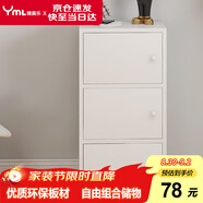 雅美樂(lè )書(shū)架落地簡(jiǎn)易書(shū)柜帶門(mén)臥室書(shū)房陽(yáng)臺飄窗置物小柜子 三門(mén)