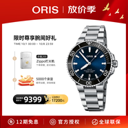 豪利時(shí)（ORIS）【官方旗艦】AQUIS DATE潛水系列綠水鬼瑞表機械表男士手表腕表 73377664135MB-藍盤(pán)鋼帶 41.5mm