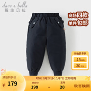 戴維貝拉（DAVE＆BELLA）兒童羽絨褲保暖女童褲子加厚男童休閑褲中大童長褲冬裝新款童褲 藏青色DB4230457-A 110 cm（建議身高100-110cm）