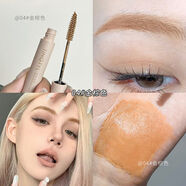 粉色染眉膏漂女淺色眉筆二合一防水防汗持久不掉色眉粉定型野生眉 W04金棕色兩支