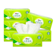 心相印抽紙 【肖戰(zhàn)推薦】云感3層90抽*6包裝真S碼面巾紙