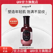 京營(yíng)甄選【官方店鋪】SKIN FOOD SINCE;1957【官方】YAH思親膚skin food酪 黑石榴瑩潤乳液150ml