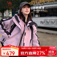 駱駝（CAMEL）三防沖鋒衣女三合一拼色短款外套新款小個(gè)子旅游登山服裝