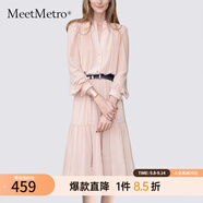 MeetMetro瑪依爾法式仙女連衣裙女2025秋新款高端氣質(zhì)純欲風(fēng)裙子禮服長(cháng)裙 藕粉MG184213 XL