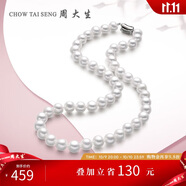 周大生珍珠項(xiàng)鏈淡水珠典雅全珠項(xiàng)鏈送女生生日禮物 扁圓(8-9mm)
