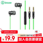 畢亞茲電腦耳機有線麥克風二合一臺式筆記本游戲三角洲電競7.1耳機降噪耳麥直播雙孔插頭聽聲辨位2.5米