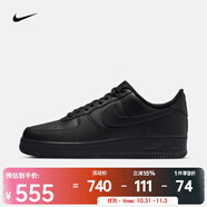 耐克（NIKE）Air Force 1 07男鞋空軍一號板鞋經(jīng)典復(fù)古耐磨Air運(yùn)動休閑鞋 CW2288-001 42