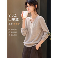 XWI欣未知性?xún)?yōu)雅羊絨羊毛內搭針織衫女秋季新款V領(lǐng)顯瘦百搭打底衫 燕麥色 珍奢羊毛羊絨 L