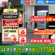 LG635L對開(kāi)門(mén)冰箱 全自動(dòng)制冰機一體機風(fēng)冷無(wú)霜節能變頻凈味養鮮透視窗門(mén)中門(mén)家用大容量智能嵌入式 【透視窗制冰一體機】銀色S651MB78B