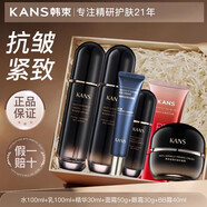 韓束水乳套裝中年媽媽抗皺緊致抗老化妝護膚品母親節生日禮物 禮盒6件套(水+乳+霜+精華+眼霜+B