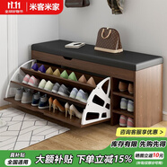 米客米家（MIKEMIJIA） 鞋柜換鞋凳一體家用門廳玄關(guān)柜簡(jiǎn)約大容量長(zhǎng)凳穿鞋凳翻斗鞋柜 【推薦款】原野橡木色100cm 組裝