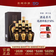 珍酒【官方旗艦】珍十五（15） 醬香型白酒 貴州名酒 坤沙酒 宴請(qǐng)送禮 53度 500mL 6瓶 珍酒·珍十五整箱