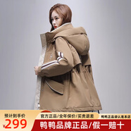 鴨鴨（YAYA）【佟麗婭明星同款】2025年冬裝新款小個(gè)子派克服中長款收腰羽絨服 卡其色 M