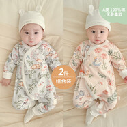 英氏（YEEHOO）四季款新生兒嬰兒衣服a類(lèi)純棉貼身春秋寶寶連體衣護肚系 2件裝更劃算【藍森林+粉蘑菇】 73cm