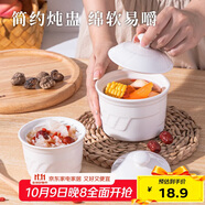 貝瑟斯燉盅 陶瓷碗湯盅隔水燉盅內膽蒸蛋盅小燕窩盅餐具罐帶蓋燉盅400ml