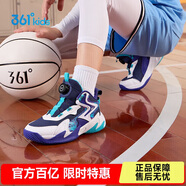 361°童鞋兒童運(yùn)動(dòng)鞋四季青少年實(shí)戰(zhàn)訓(xùn)練耐磨旋鈕扣籃球鞋 紫35