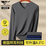 七匹狼德絨發(fā)熱保暖內衣男士秋冬升溫8.3 °C高端7A抗菌秋衣褲禮盒套裝