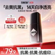 左顏右色男士面霜美白精華霜40g滋潤潤膚霜補水保濕霜提亮秋冬護膚品