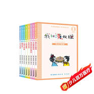 我和小姐姐克拉拉注音版（8冊(cè)）德國(guó)彩烏鴉系列經(jīng)典兒童文學(xué)兒童課外推薦書目 課外閱讀 閱讀 課外書暑假作業(yè) 一升二暑假銜接 小升初暑假銜接