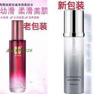 澳雪（accen）【官方】cc玫瑰柔膚水爽膚新包裝集萃水凝精萃水保濕滋潤 cc茜茜煥顏玫瑰柔膚水爽膚新包裝集萃水凝精萃水保濕滋