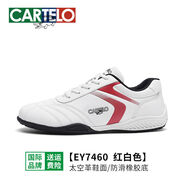 卡帝樂(lè )鱷魚(yú)男鞋春季2025新款真皮運動(dòng)小白潮鞋軟底男士休閑旅游鞋 EY7460紅白色 39