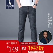 袋鼠（DAISHU） 牛仔褲男秋冬季潮流商務(wù)休閑褲子男直筒長(cháng)褲 黑色 29