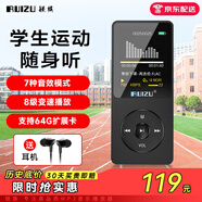 銳族X(qián)02 16G 黑色 mp3/mp4音樂(lè )播放器迷你學(xué)生隨身聽(tīng)mp5視頻便攜式電子書(shū)英語(yǔ)聽(tīng)力插卡錄音