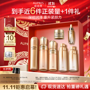 歐珀萊（AUPRES）臻源凝時(shí)潔水乳套裝滋潤型 抗皺緊致淡紋生日送親友中秋禮品