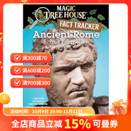 神奇樹屋小百科44冊合售英文原版Magic Tree House Fact Tracker兒童讀物少兒學習章節(jié)小說美國中小學英語課外閱讀分階 神奇樹屋小百科14 Ancient Rome 童趣城圖書