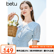 百圖betu女裝夏季新款連衣裙V領(lǐng)蕾絲小香風(fēng)X型連衣裙女2304T93 淺藍 M