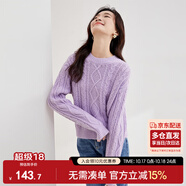尚都比拉冬季復(fù)古菱格麻花毛衣女小個子圓領(lǐng)百搭針織衫 紫色 M 