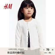 H&M童裝女童毛衣秋季學(xué)院風(fēng)打底衫空調(diào)衫圓領(lǐng)洋氣針織衫0924139 自然白 120 120/60