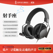 覓聲射手座游戲耳機頭戴式有線帶麥電競專用電腦耳麥三角洲行動3.5/usb接口虛擬7.1音效聲卡降噪麥克風 3.5mm接口暗夜黑-高端釹鐵硼單元