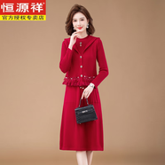 恒源祥氣質(zhì)媽媽秋裝中長(cháng)款針織連衣裙馬甲兩件套中老年女裝毛衣連衣裙 酒紅色 L