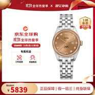 梅花（Titoni）手表女宇宙系列自動(dòng)機(jī)械商務(wù)女士腕表30mm【送女友】 鋼帶玫瑰金盤(pán)818 SRG-653