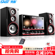 先科（SAST）A1家庭ktv音響組合客廳家用電視2.1聲道低音炮臺(tái)式電腦筆記本有源木質(zhì)多媒體藍(lán)牙音箱
