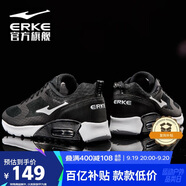 鴻星爾克男鞋氣墊運(yùn)動(dòng)鞋休閑鞋黑色防滑減震跑鞋軟底回彈輕便跑步鞋子男