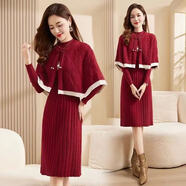 皮爾卡丹（pierre cardin）女秋冬新款加厚兩件套針織連衣裙氣質(zhì)名媛修身斗篷披肩長(cháng)袖毛衣裙 紅色 L