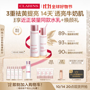 嬌韻詩牛奶水乳清爽型柔膚水200ml+乳液75ml美白淡斑祛黃提亮禮物送女友